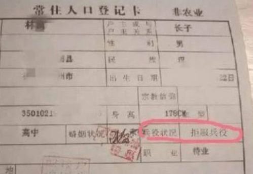 大学户口迁移，开启新生活的钥匙