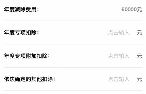 营业税金及附加的计算方法与实例解析