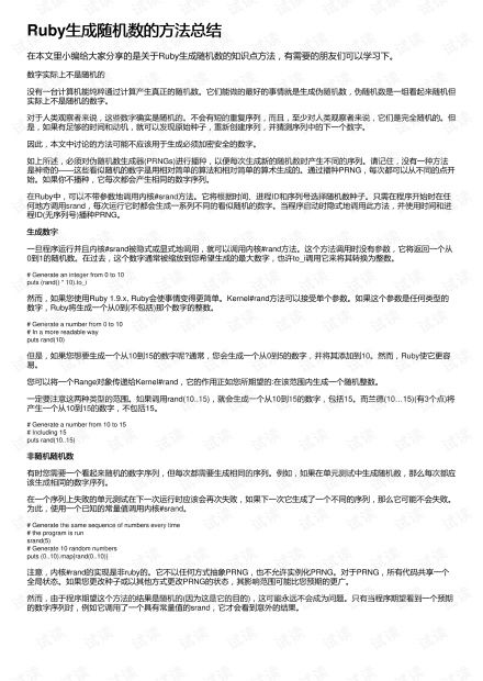 完美辞职，掌握辞职报告的正确格式与技巧