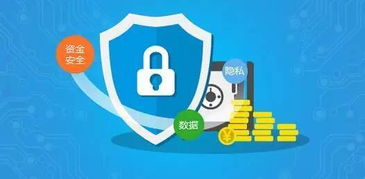 探索中国平安网贷，安全与便捷的金融新选择