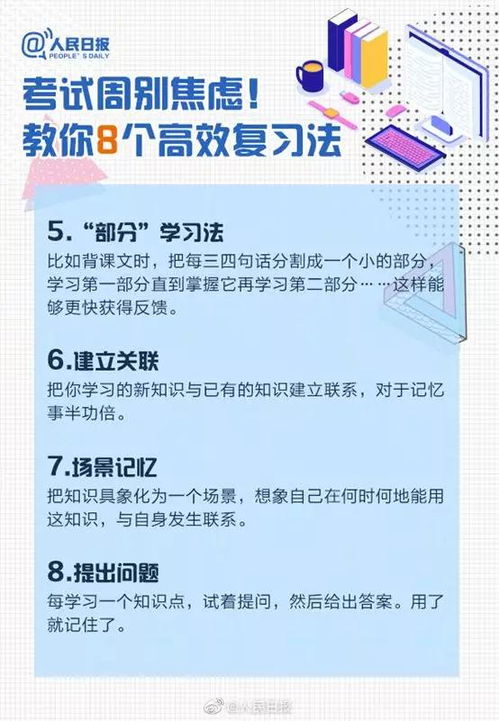 法考考试时间，全面解读与高效备考策略