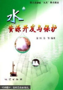 国土资源部信息中心，守护土地的数字卫士