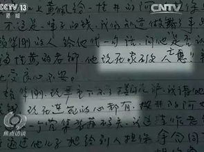 百位老人积蓄被骗，揭秘养老诈骗的黑暗面与防范之道