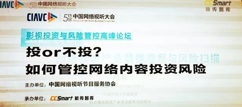 优先股试点管理办法，投资者的新机遇与风险管理