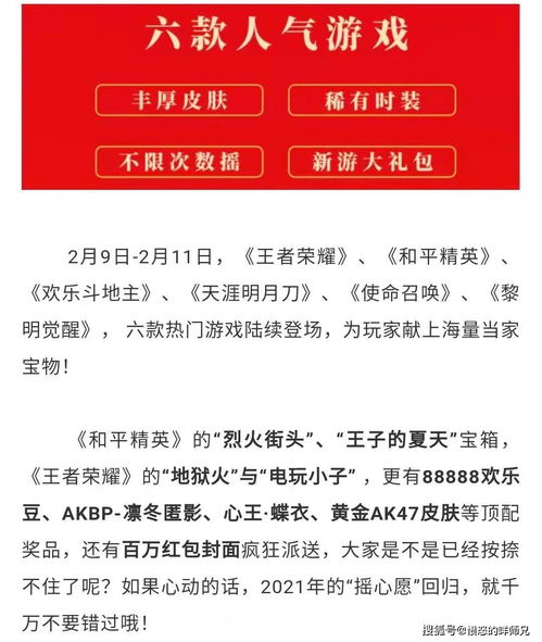 荣耀与责任，揭秘一等功的非凡待遇