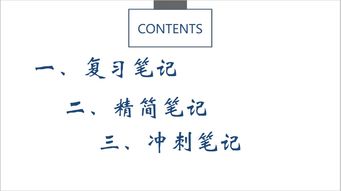 深入探索笔记鉴定机构，科学、艺术与法律的交汇点