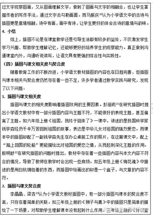 深入探索笔记鉴定机构，科学、艺术与法律的交汇点
