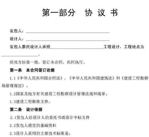 买卖合同，生活中的法律桥梁