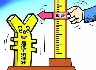 工资改革最新消息，让钱袋子更鼓，生活更美好