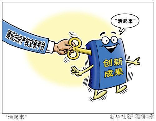 房产抵押银行贷款，风险与机遇并存的金融策略