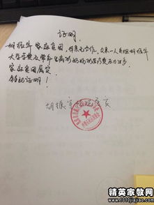 构建安全防线，如何撰写有效的安全保证书