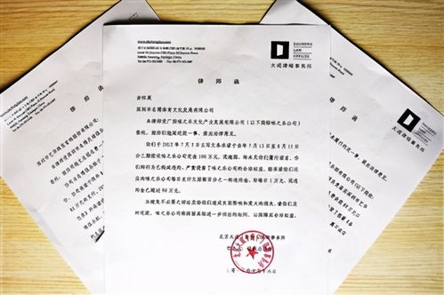 解锁律师函的神秘力量，一封信函如何化解纷争