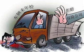追尾事故中的和解策略，当场购买对方车辆的利弊分析