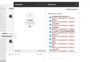 如何有效投诉腾讯，步骤、技巧与实例