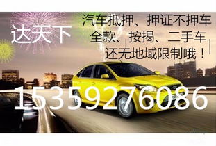 招行汽车贷款，开启您的驾驶梦想之旅