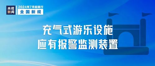 信用的守护者，征信业管理条例，如何影响你我的生活