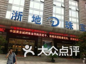 杭州百脑汇，科技与购物的交汇点