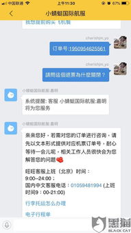 如何有效使用供电局投诉电话解决问题