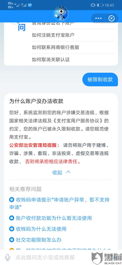 如何有效使用供电局投诉电话解决问题