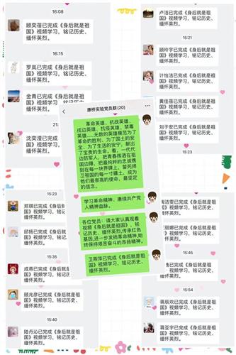 2021清明节，缅怀与传承，合理安排假期