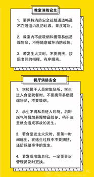 央视大火案，从灾难中汲取教训，提升建筑安全与应急管理
