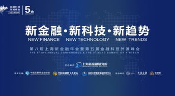 还呗与网贷，深入了解金融科技的便利与风险