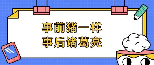 面对经济困境，实用策略与心理调适