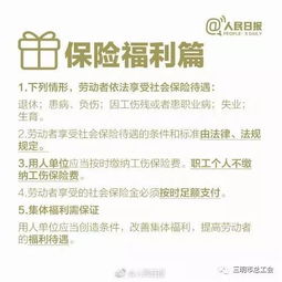 病假期间工资，权利与义务的平衡