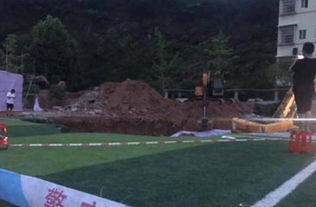 操场埋尸彻底清查，揭露真相，维护正义