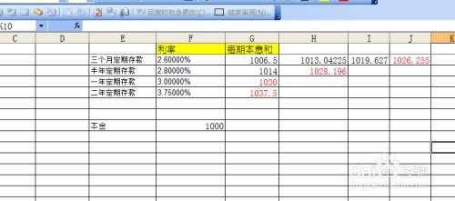 深入解析，如何计算定期存款利息