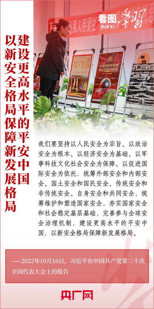 遵纪守法，构建和谐社会的基石