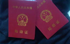 结婚登记全攻略，办结婚证所需证件及流程详解