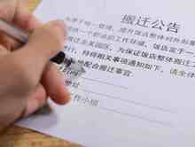 保密协议，保护你的商业秘密