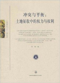 深入理解所有权的权能，权利与责任的平衡艺术