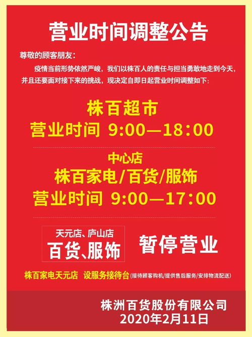 个体户的春天，免税政策如何点亮小生意的希望之光