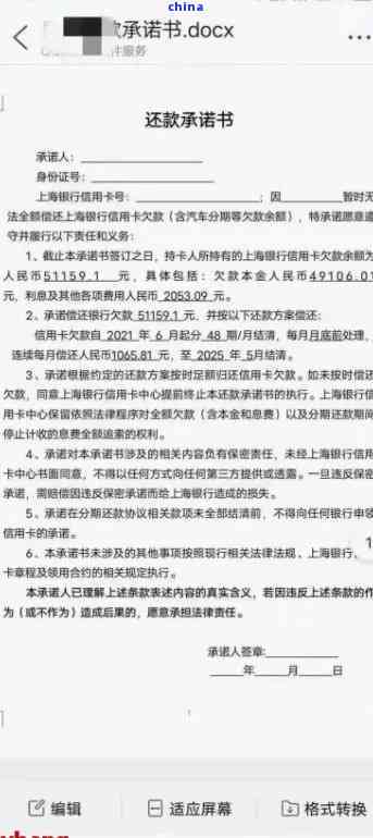 如何撰写专业而有效的催款函，技巧与模板