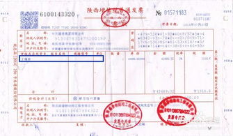 增值税专用发票，企业财务的金钥匙