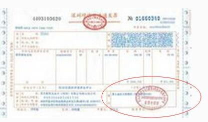 增值税专用发票，企业财务的金钥匙