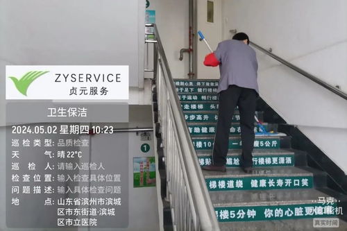节假日值班制度，确保企业连续运作的桥梁
