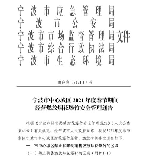 节假日值班制度，确保企业连续运作的桥梁