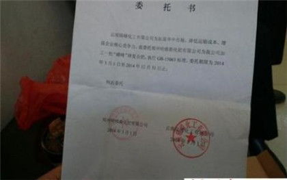 银行委托书范本，如何正确起草与使用