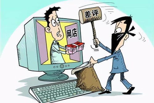 面对恶意差评，自媒体作者的应对策略与心态调整