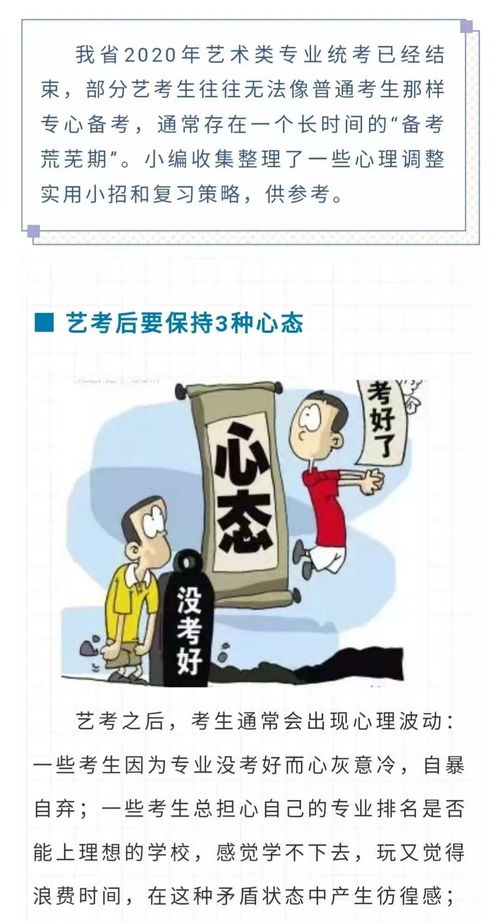 面对恶意差评，自媒体作者的应对策略与心态调整