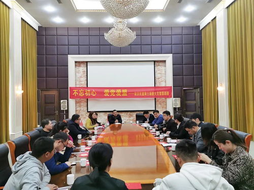 南京市人事局，人才发展与城市活力的桥梁