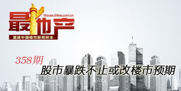 房屋租赁新政，改革浪潮下的租赁市场新机遇