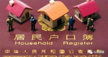 房屋租赁新政，改革浪潮下的租赁市场新机遇