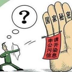 揭秘危害国家安全罪，保护国家，从了解开始