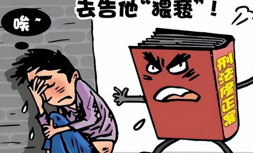 校园阴影，揭露男老师猥亵女学生的黑暗面