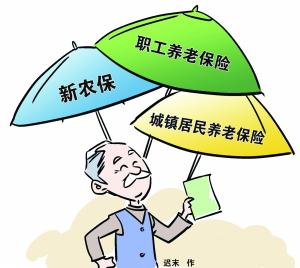 个人交养老保险划算吗？一探究竟，为未来铺路