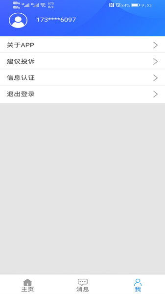 咸阳车辆违章查询，简单、快捷、实用指南